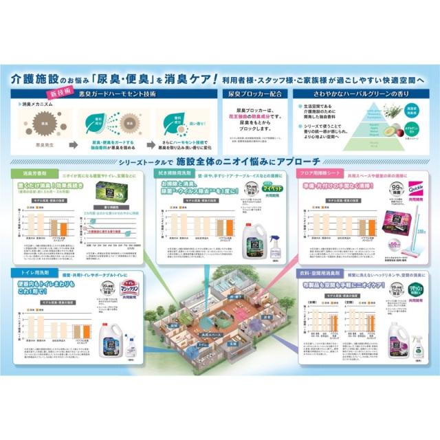 名取り草 豪然たる消臭同盟罷業ロング 消臭芳ばしさ剤 200mL×12個入【取り寄せ商いもの・即納不可・代引っ張ること不可・返品不可】