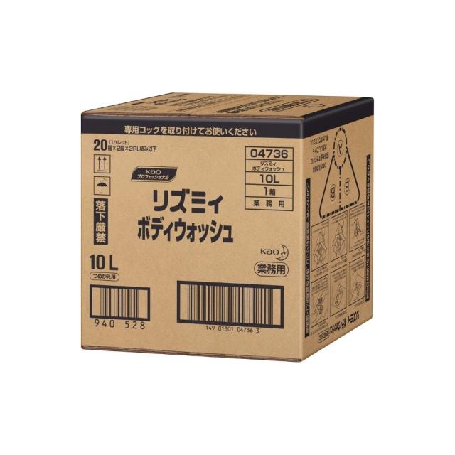 花王　リズミィ　ボディウォッシュ　業務用　10L【取り寄せ商品・即納不可・代引き不可・返品不可】