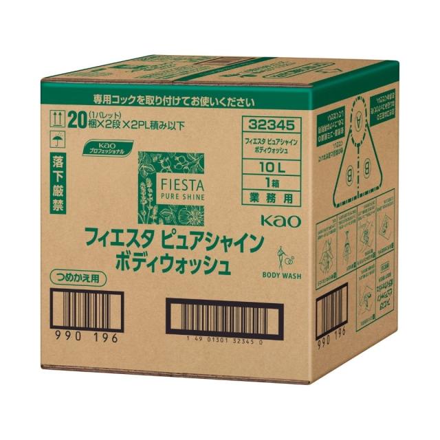 花王　フィエスタ　ピュアシャイン　ボディウォッシュ　業務用　10L【取り寄せ商品・即納不可・代引き不可・返品不可】