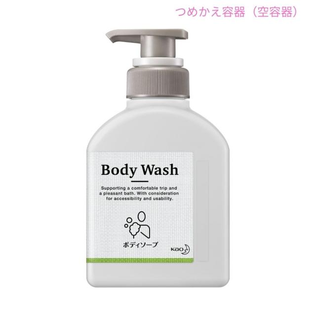 花王　シックタイプ　ボディソープ　専用アプリケーター　空容器　花王商品コード：43684　400mL×12本入【取り寄せ商品・即納不可・代引き不可・返品不可】