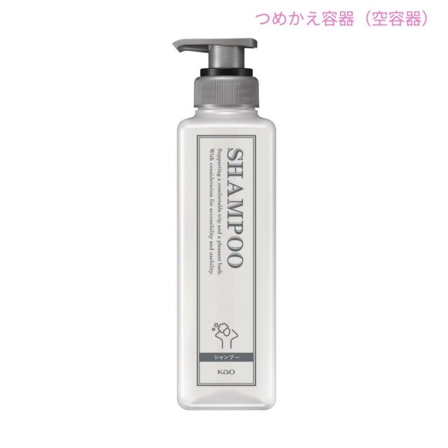 花王　クラシックタイプ　シャンプー　専用アプリケーター　空容器　花王商品コード：43700　400mL×12本入【取り寄せ商品・即納不可・代引き不可・返品不可】