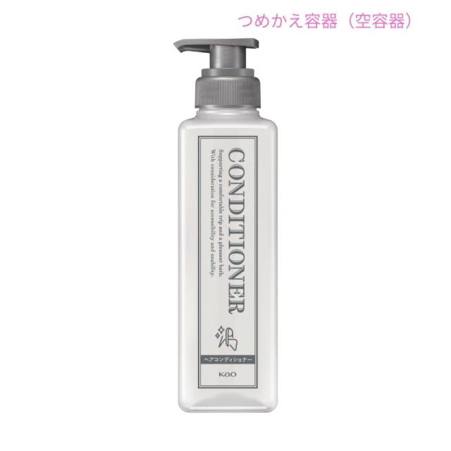 花王　クラシックタイプ　ヘアコンディショナー　専用アプリケーター　空容器　花王商品コード：43701　400mL×12本入【取り寄せ商品・即納不可・代引き不可・返品不可】