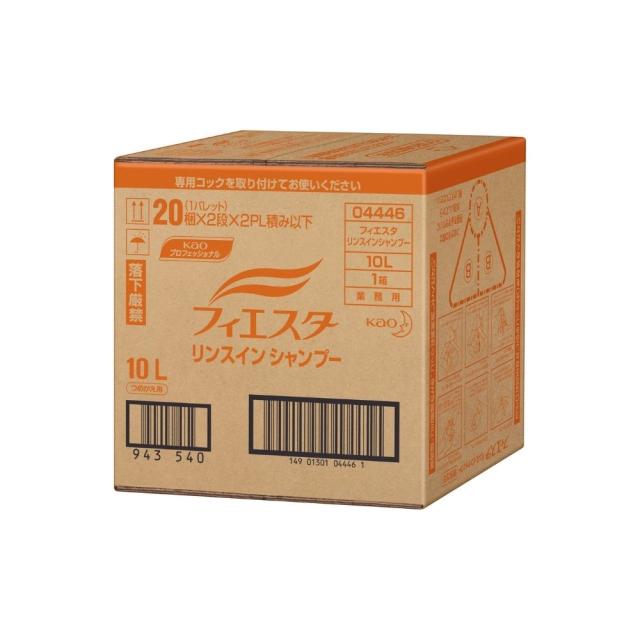 花王　フィエスタ　リンスインシャンプー　業務用　10L【取り寄せ商品・即納不可・代引き不可・返品不可】