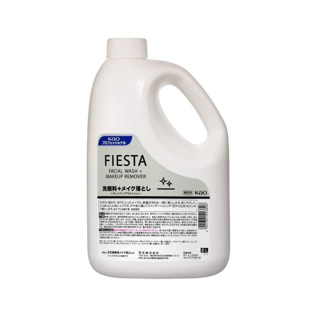 花王　フィエスタ　クレンジングウォッシュ　業務用　2L×3本入【取り寄せ商品・即納不可・代引き不可・返品不可】