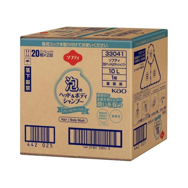 花王　ソフティ　泡のヘッド＆ボディシャンプー　業務用　10L【取り寄せ商品・即納不可・代引き不可・返品不可】
