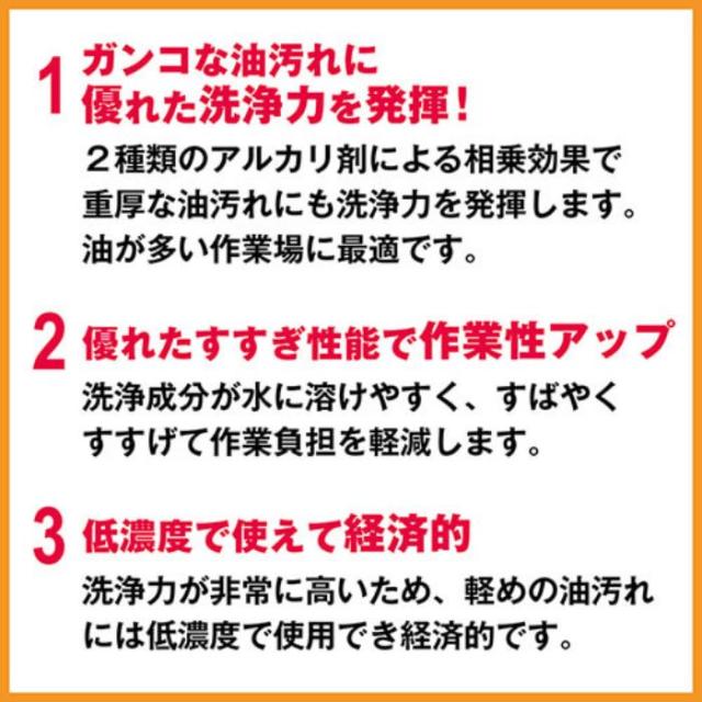 サラヤ　業務用油汚れ用洗浄剤　ヨゴレトレールハイパワー　18kg　八角　B.I.B　【取り寄せ商品・即納不可・代引き不可・返品不可】_2
