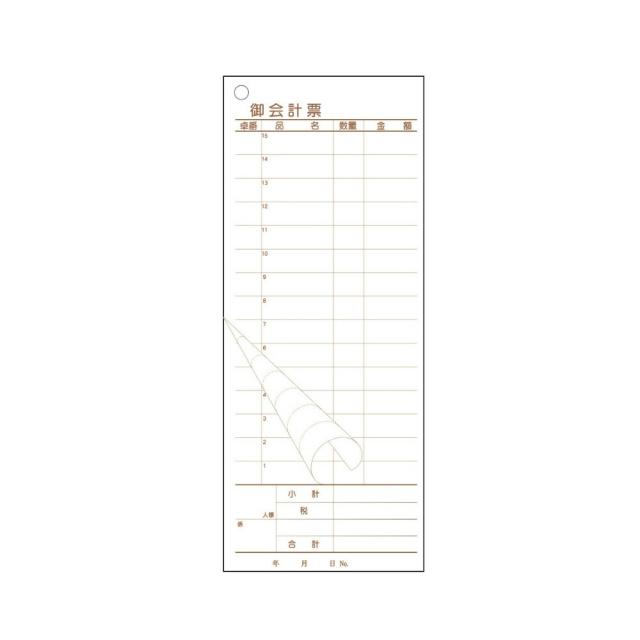 会計伝票　K-611　2枚複写　ミシン15本　50組×20冊【取り寄せ商品・即納不可・代引き不可・返品不可】 6,826円