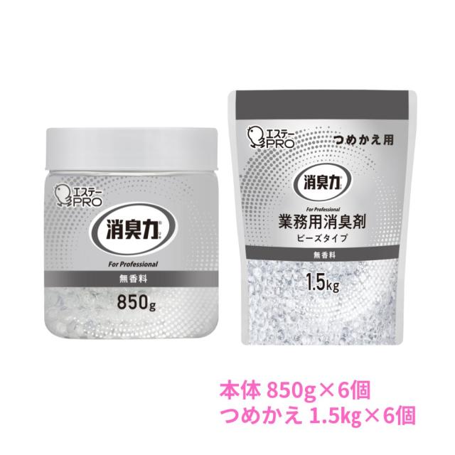 エステー 消臭力 御勤め用 ビーズ印字機 無芳ばしさ 本体 850g×6個＋つめかえ 1.5kg×6袋●仕かける売りわたすお徳用