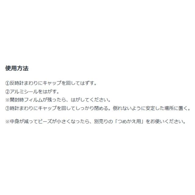 【法人様押さえる】エステー 消臭力 御勤め用 ビーズ印字機 無芳ばしさ 本体 大収容能力 850g×6個×2入れものロット【取り寄せ商いもの・代引っ張ること不可・第四次元決する不可・沖縄、北海道、離島不可】