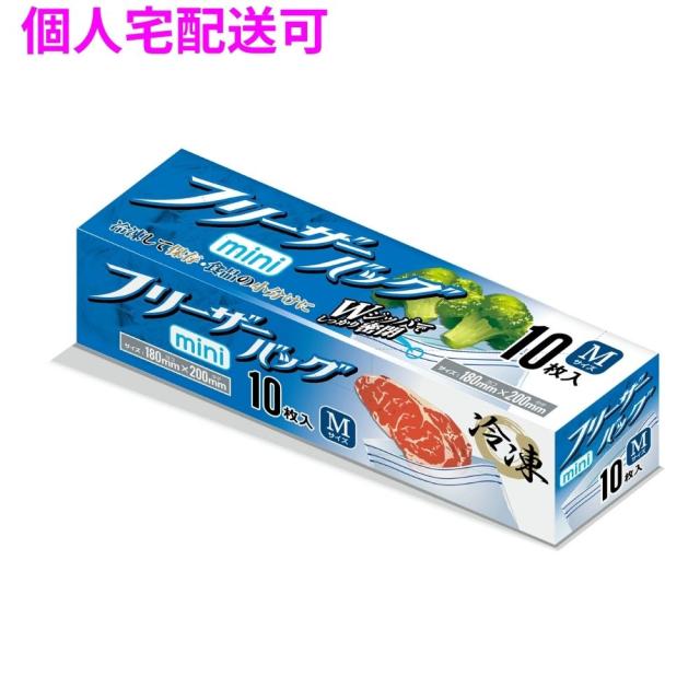 【個人宅配送可】フリーザーバッグ　Mサイズ　LDPE　0.055×180×200　透明　10枚×80冊（800枚）　KZ05【取り寄せ商品・即納不可・代引き不可・返品不可】 6,952円
