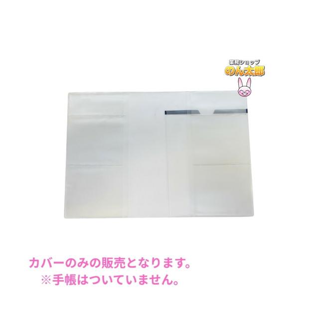 【法人様限定】お薬手帳カバー　5ポケット　EC-9　400枚【メーカー直送】