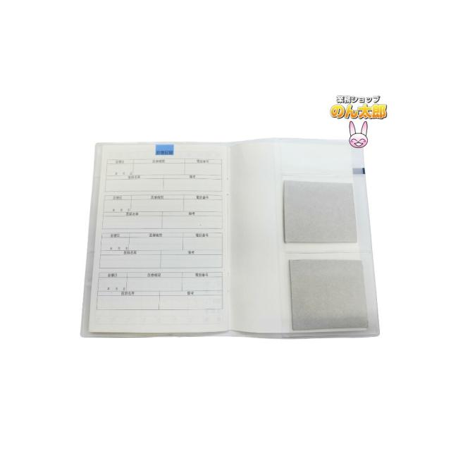 【法人様限定】お薬手帳カバー　5ポケット　EC-9　400枚【メーカー直送】_3