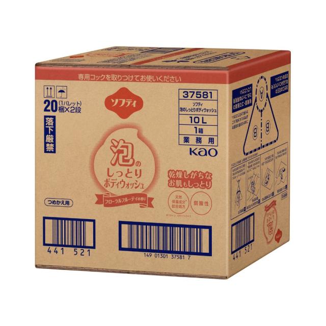 花王　ソフティ　泡のしっとりボディウォッシュ　業務用　10L【取り寄せ商品・即納不可・代引き不可・返品不可】