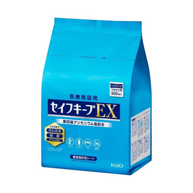 花王　環境清拭用シート　セイフキープEX　ワイドサイズ　つめかえ用　業務用　300枚×6袋入【取り寄せ商品・即納不可・代引き不可・返品不可】