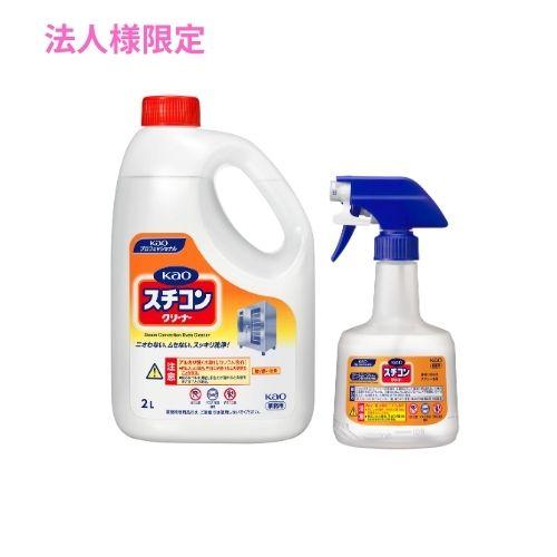 【法人様限定】花王　スチコンクリーナー　2L×3本入+専用スプレー容器　泡用　ロック付　業務用　花王商品コード：41479　600ml×6本入セット【取り寄せ商品・代引き不可・時間指定不可・沖縄、北海道、離島不可】