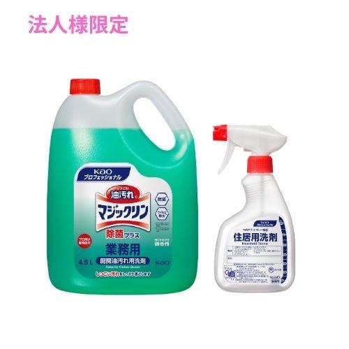 【法人様限定】花王　マジックリン　業務用　除菌プラス　4.5L×4本+住居用洗剤　つめかえスプレー容器　花王商品コード：41469　400ml×12本入セット【取り寄せ商品・代引き不可・時間指定不可・沖縄、北海道、離島不可】