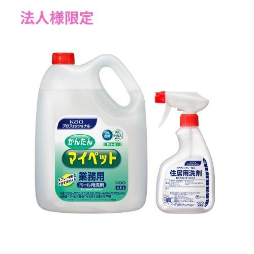 【法人様限定】花王　拭き掃除洗剤　かんたんマイペット　4.5L×4本入+住居用洗剤　つめかえスプレー容器　花王商品コード：41469　400ml×12本入セット【取り寄せ商品・代引き不可・時間指定不可・沖縄、北海道、離島不可】