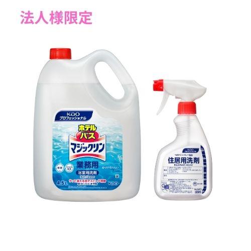 【法人様限定】花王　ユニットバス用浴室洗剤　ホテルバスマジックリン　4.5L×4本入+住居用洗剤　つめかえスプレー容器　花王商品コード：41469　400ml×12本入セット【取り寄せ商品・代引き不可・時間指定不可・沖縄、北海道、離島不可】