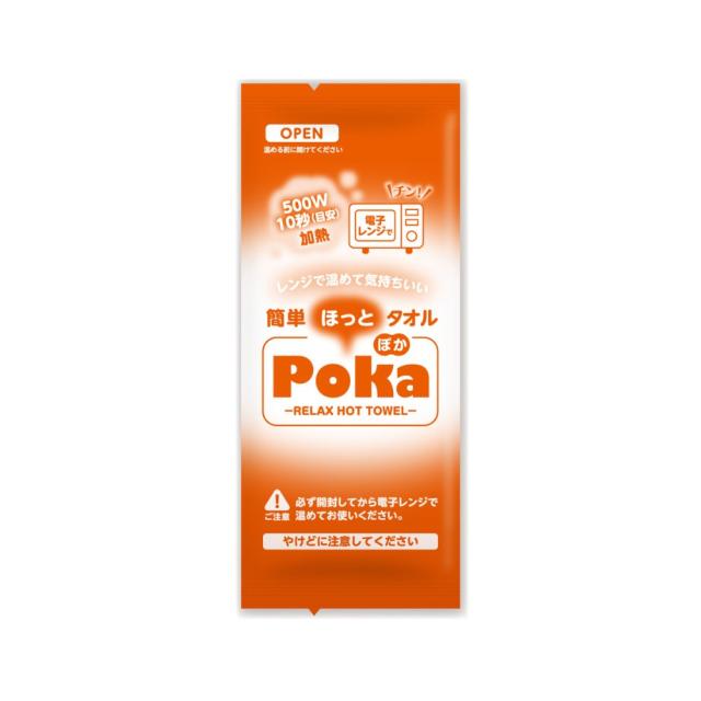 溝端紙工印刷　ホットタオル　電子レンジ加熱タイプ　ほっとタオル　Poka　50本×12袋(600本)【メーカー直送・代引き不可・時間指定不可・沖縄、離島不可】