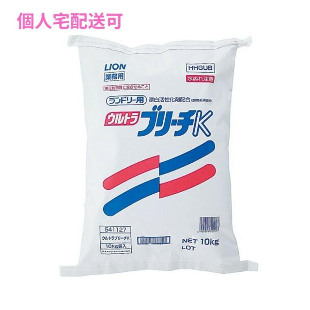 【人間宅送りとどける可】ウルトラブリーチK 10kg【取り寄せ商いもの・即納不可・代引っ張ること不可・返品不可】