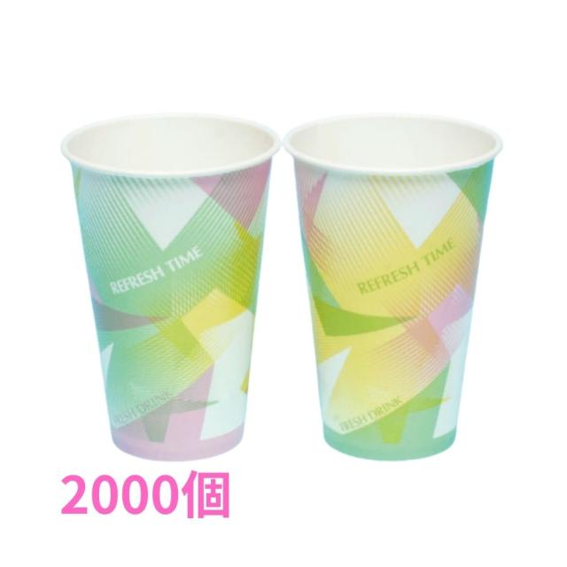 紙コップ　12オンス　コールドカップ　リフレッシュアソート　100個×20袋(2000個)●ケース販売お徳用【取り寄せ商品・即納不可・代引き不可・返品不可】 20,959円