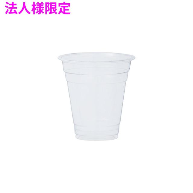 【法人様限定】ジャパックス　PETカップ　14オンス　CU9814　透明　50個×20パック(1000個)　【メーカー直送・代引き不可・時間指定不可・沖縄、離島不可】