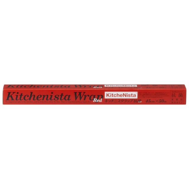 キッチニスタラップ抗菌レッド　45cm×50m　30本入●ケース販売お徳用【取り寄せ商品・即納不可】
