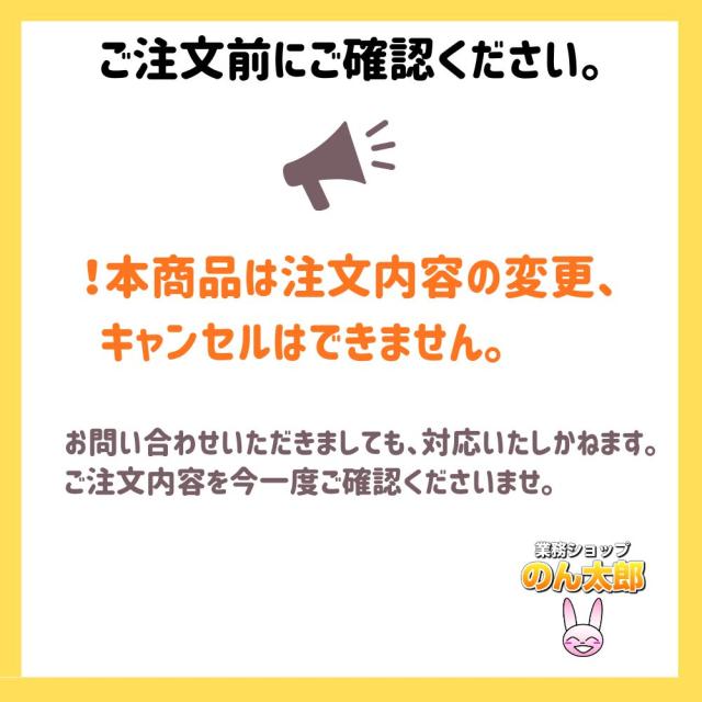 フレックスストロー(バイオマス)　6mm×21cm　紙包装　白色(B451)　 500本入×20箱【メーカー直送・代引き不可・時間指定不可・沖縄、離島不可】