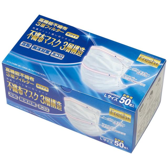 ❗️お得❗️】3M マスク用アイガード EAG-1M 3個セット 【公式通販】
