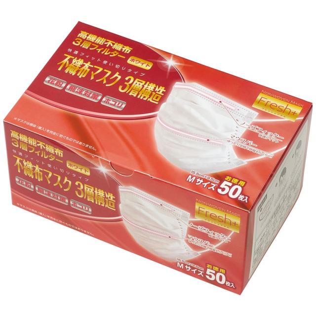 大黒工業　フレッシュプラス　不織布マスク　3層構造　Mサイズ　50枚×40箱入(2000枚)●ケース販売お徳用【取り寄せ商品・即納不可】