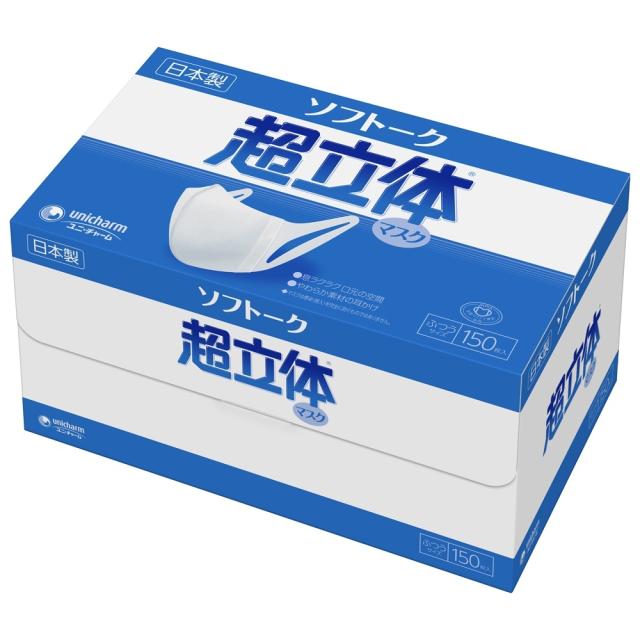 SEAHONENCE ベビーベッド ホワイト・ブルー 【公式通販】