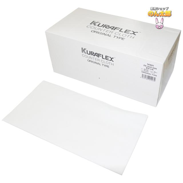 【法人様限定】クラフレックス　カウンタークロス　箱入　30×60cm　ZN-1020-60N　厚手小　ホワイト　60枚×6箱入×5ケースロット【メーカー直送・代引き不可・時間指定不可・沖縄、北海道、離島不可】