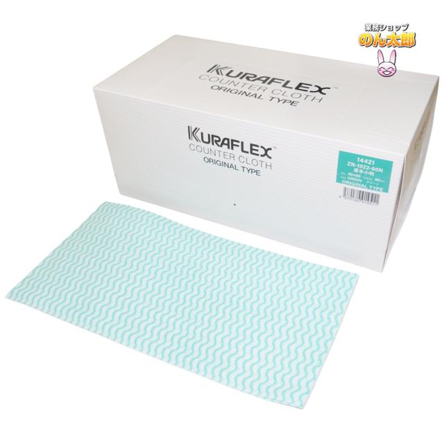 クラフレックス　カウンタークロス　箱入　30×60cm　ZN-1022-60N　厚手小　グリーン　60枚×6箱入●ケース販売お徳用【取り寄せ商品・即納不可】