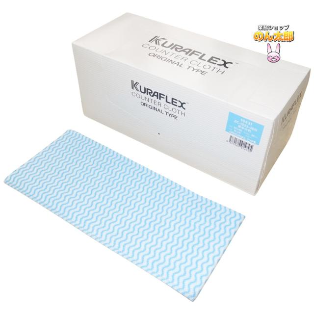 クラフレックス　カウンタークロス　箱入　50×60cm　ZC-1023-30N　厚手大　ブルー　30枚×6箱入●ケース販売お徳用【取り寄せ商品・即納不可】