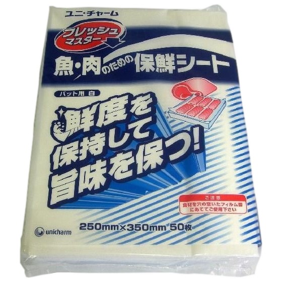 ユニチャーム　フレッシュマスター バット用　５０枚×１６袋入●ケース販売お徳用