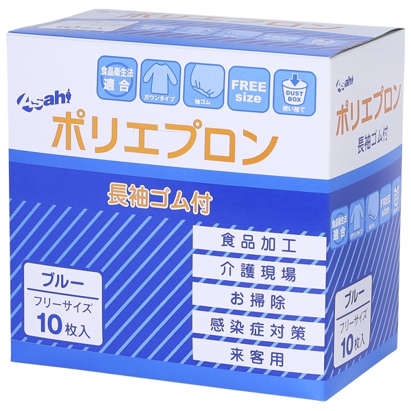 ポリエプロン　長袖ゴム付　ガウンタイプ　ブルー　フリーサイズ　10枚×16箱入●ケース販売お徳用【取り寄せ商品・即納不可】