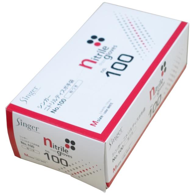 シンガーニトリルディスポ手袋　No.100　白　粉付　Mサイズ　100枚×20箱入●ケース販売お徳用【取り寄せ商品・即納不可】
