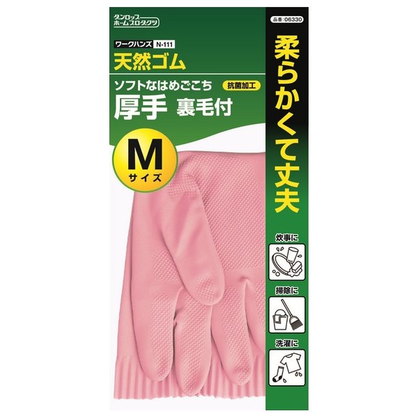 ダンロップ　ワークハンズ　天然ゴム厚手 手袋　N-111　120双【取り寄せ商品・即納不可・代引き不可・返品不可】
