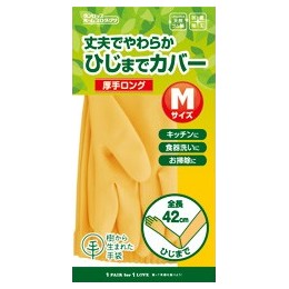 ダンロップ　天然ゴム厚手ロング　手袋　Mサイズ　120双【取り寄せ商品・即納不可・代引き不可・返品不可】
