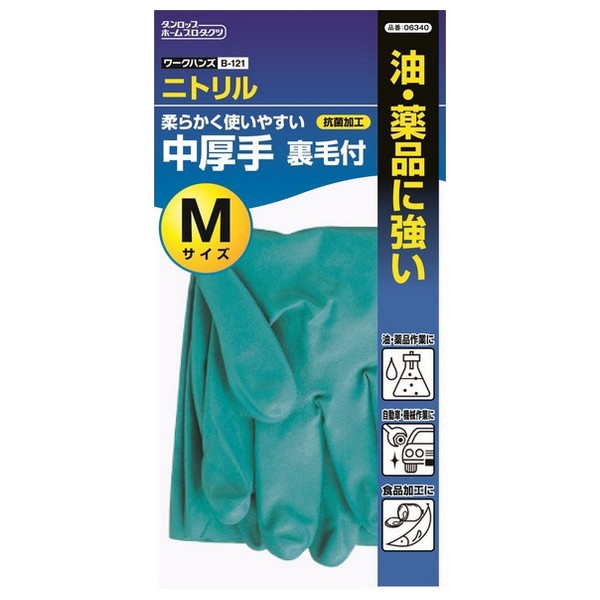 ダンロップ　ワークハンズ　ニトリル中厚手　手袋　B-121　グリーン　10双×12袋(120双)【取り寄せ商品・即納不可・代引き不可・返品不可】