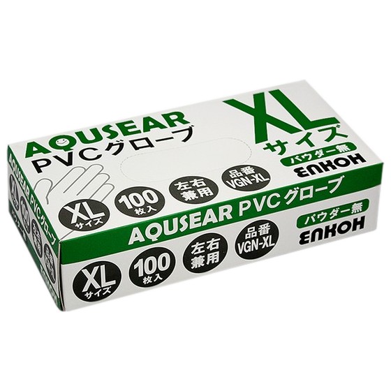 AQUSEAR　PVC　プラスチックグローブ　XLサイズ　パウダー無　VGN-XL　100枚×20箱【メーカー直送】