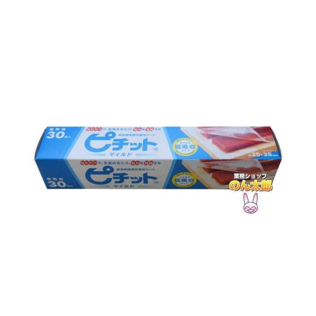 ピチットマイルド　30枚×12本入●ケース販売お徳用