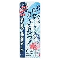 ユニチャーム　フレッシュマスター ロール　中　５０枚ロール×２０入●ケース販売お徳用