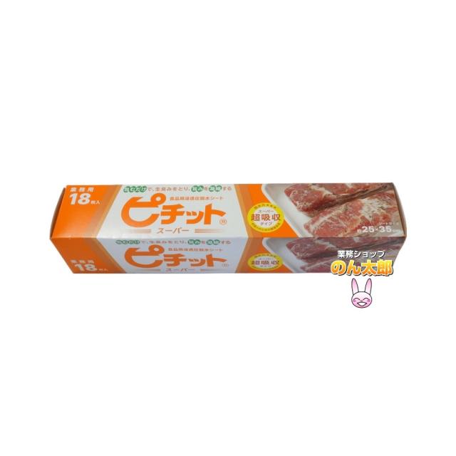 ピチットスーパー　18枚×12本入●ケース販売お徳用