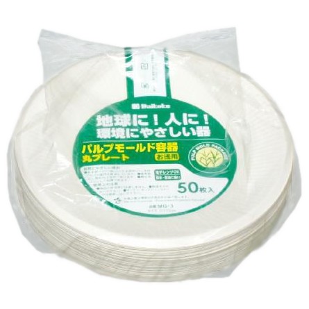 パルプモールド容器　丸プレート　MG-3　210×15mm　50枚×20入【メーカー直送・代引き不可・時間指定不可・沖縄、離島不可】