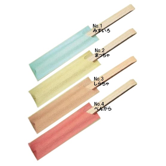 箸袋　日本の色　No.1〜No.4　10,000枚　（約37.7mm×130mm）【取り寄せ商品・即納不可・代引き不可・返品不可】
