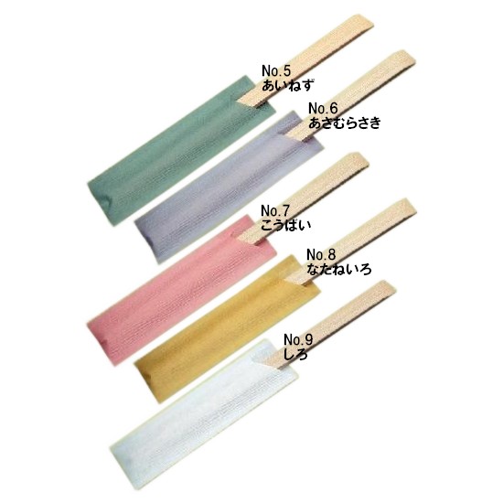 箸袋　日本の色　No.5〜No.9　10,000枚　（約37.7mm×130mm）【取り寄せ商品・即納不可・代引き不可・返品不可】