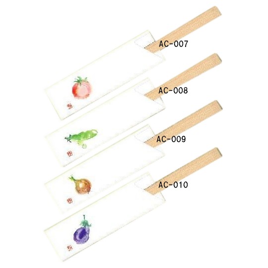 箸袋　野菜シリーズ　10,000枚　AC-007・AC-008・AC-009・AC-010【取り寄せ商品・即納不可・代引き不可・返品不可】