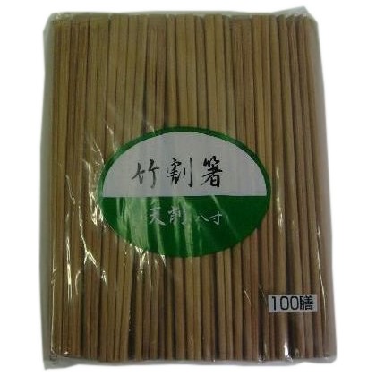 【個人宅配送可】竹天削　炭化箸　21ｃｍ　100膳×30（3000膳）【取り寄せ商品・代引き不可・沖縄、北海道、離島不可】