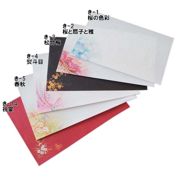 テーブルマット　きものシリーズ　1000枚【取り寄せ商品・即納不可・代引き不可・返品不可】 11,750円